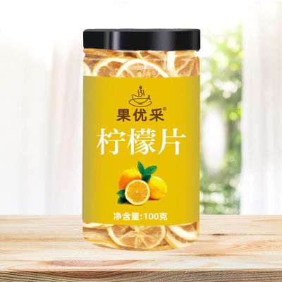 柠檬新鲜柠檬片泡水柠檬干片泡茶水干柠檬片柠檬茶水果茶精选罐装 大罐装柠檬片100g[共1罐]