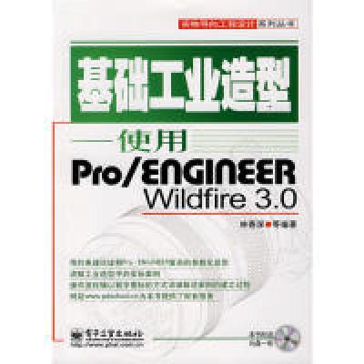 11基础工业978712105595922