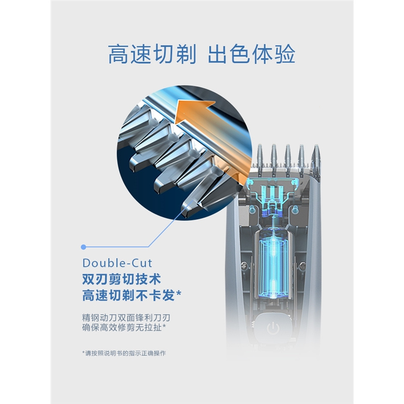 飞利浦(PHILIPS)理发器电推剪家用成人宝宝理发自助自己剪剃发剃头发HC3688