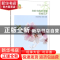 正版 在时光的长河里等候花开/我的青春我的梦全国中学生校园美文