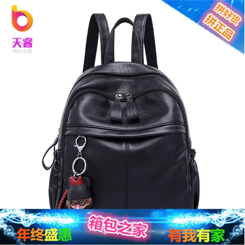 双肩包女2018新款韩版潮时尚旅行包百搭书包软皮包包休闲女士背包