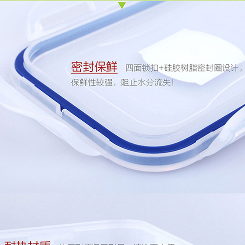 乐扣乐扣大容量保鲜盒