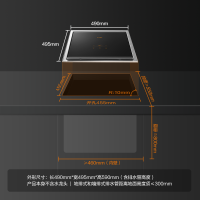 方太(FOTILE)单槽洗碗机全自动家用水槽一体嵌入式小型家电除菌洗碗机C5D