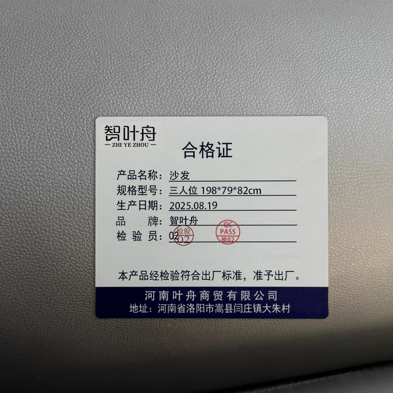 智叶舟沙发三人位198*79*82cm张高清大图