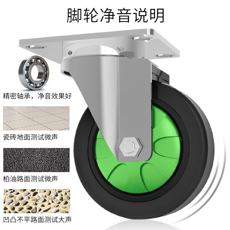 新越昌晖脚轮轻音万向轮定向轮手推车耐磨脚轮平板车轱辘小推车轮单个承重约75斤 TPR脚轮4寸绿色万向JL-4HLW