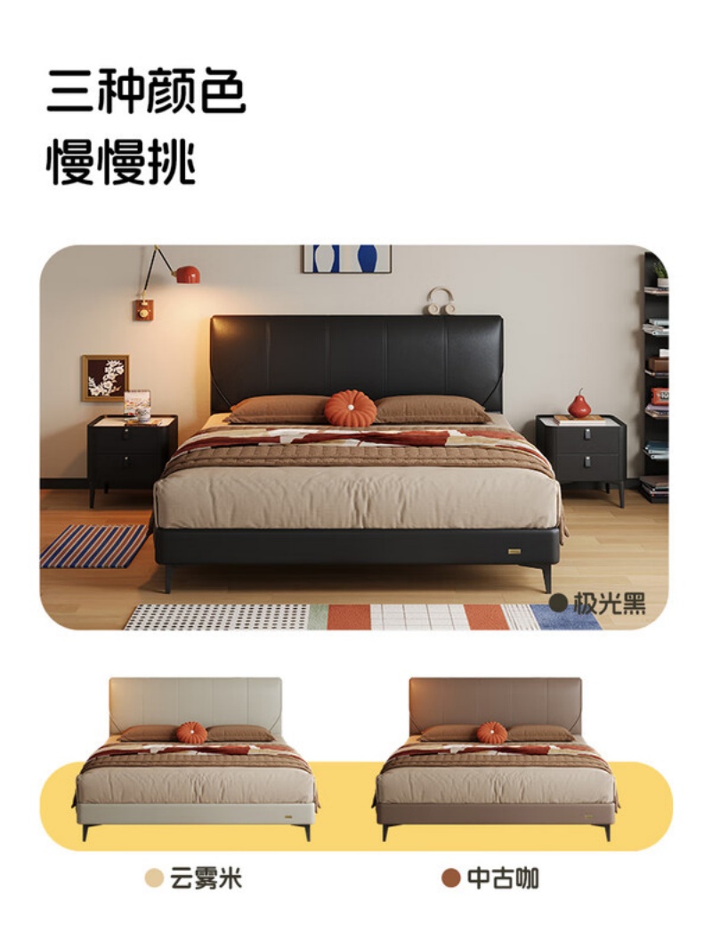 城市爱情喜临门 - 夜喵双人真皮大床 主次卧室现代简约风 真皮床高端婚床高清大图