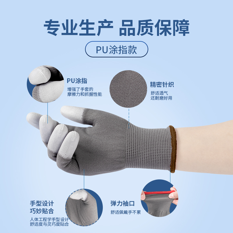 手套劳保耐磨工作弹性防滑加厚女薄款贴手尼龙pu涂指透气夏季劳动