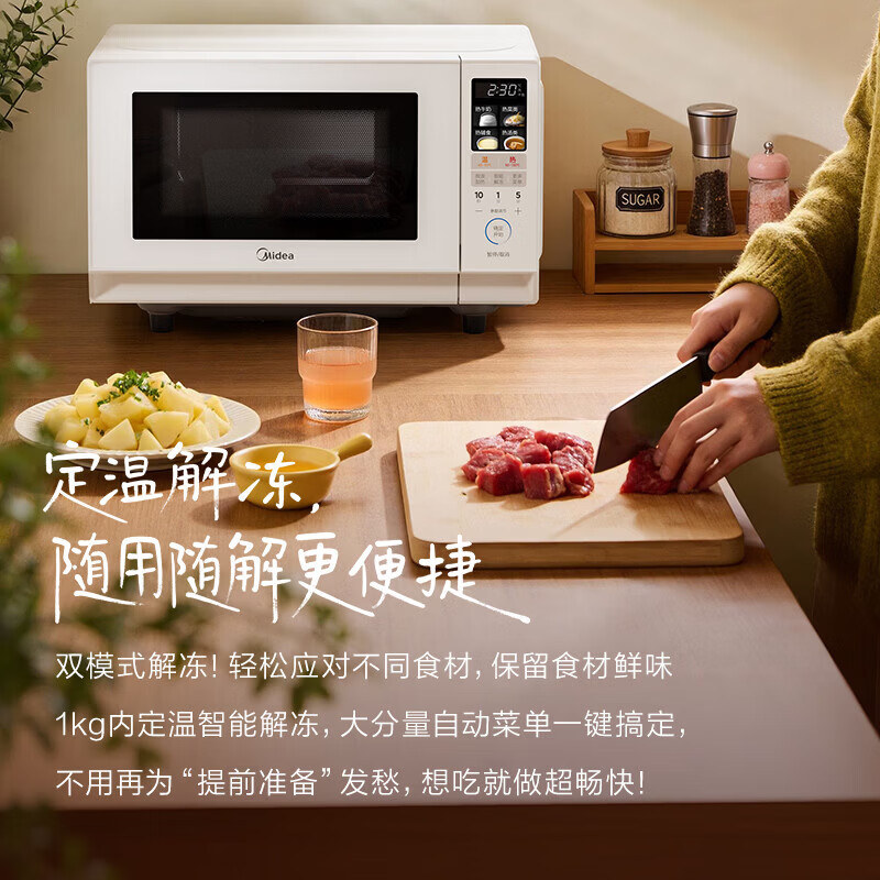 美的大容量微波炉高清大图