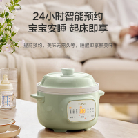 苏泊尔(SUPOR)电炖锅婴儿辅食锅煮粥锅小型家用迷你电炖盅1.5L/升炖汤盅煲汤锅24H预约自动保温DG15YC885