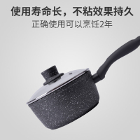 Jeetee吉特不粘少烟麦饭石奶锅不粘锅婴儿辅食锅煮粥泡面锅家用汤锅具18cm电磁炉燃气灶通用QMNG001-18G带盖
