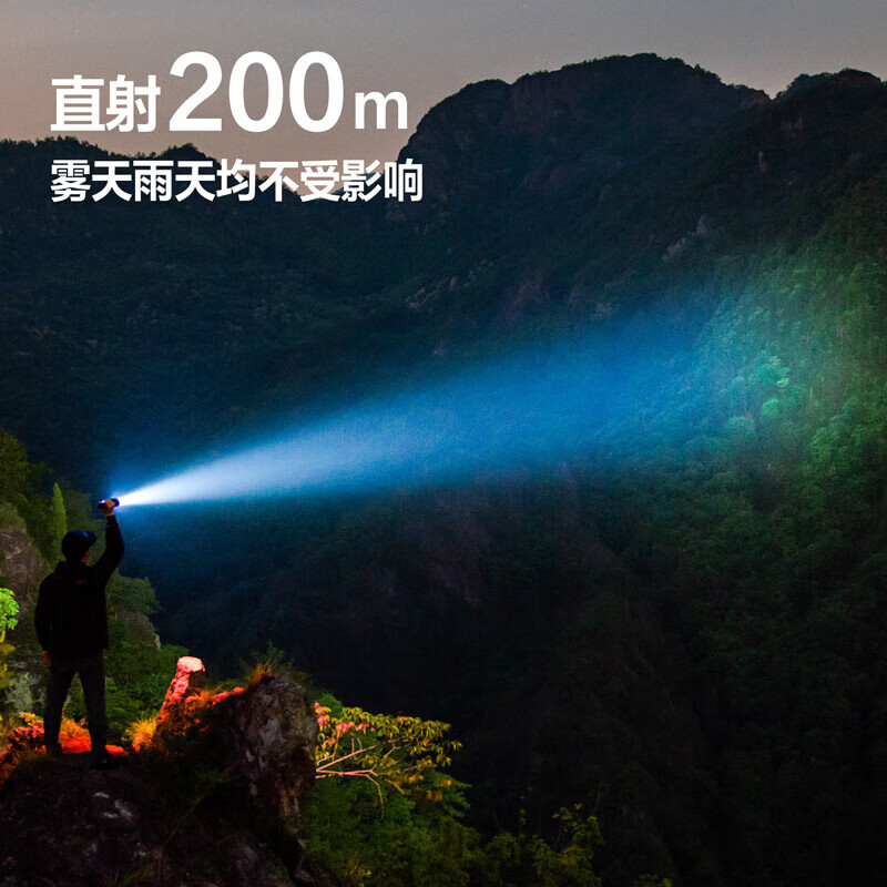 得力 手电筒Type-C充电灯便携户外照明应急灯DL551017@高清大图