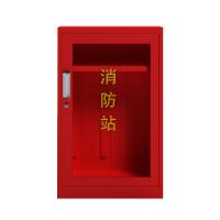 DXBG微型消防站消防柜消防器材消防工具柜放置柜消防展示柜应急柜储存应急柜800x500x250