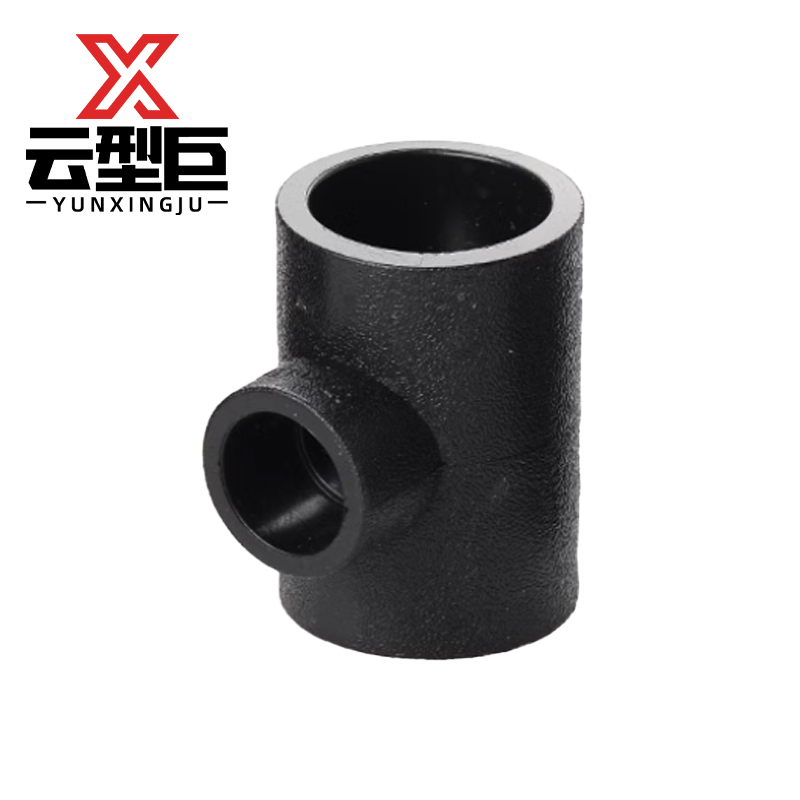 云型巨 PE变径三通 PE管配件饮用水自来水管硬管配件 32*40 单位:个高清大图