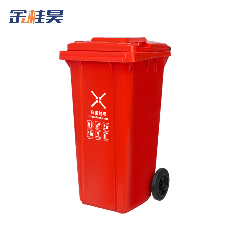 金桂昊 大垃圾桶 360升 个高清大图