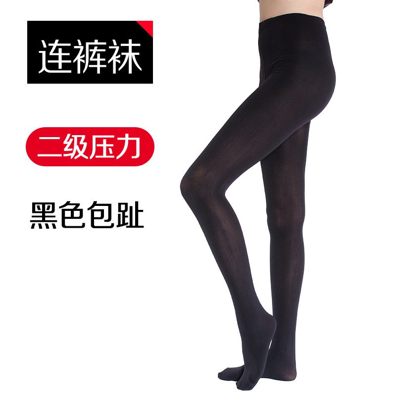 静脉曲张裤袜医用弹力袜男女孕妇中老年治疗压力防血栓连裤护小腿 二级 连裤 包趾 黑色 康复之家治疗型静脉曲张袜