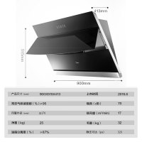 美的(Midea)侧吸式天幕抽油烟机CXW-200-TJ9013-G 17立方大吸力 自动开合面板 家用 侧吸