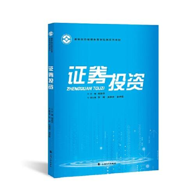醉染图书券9787567145894
