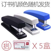 0425订书机[订25页] [订书机+1000枚订书针]|省力迷你订书机中号大小号钉书机装订机厚层订书器