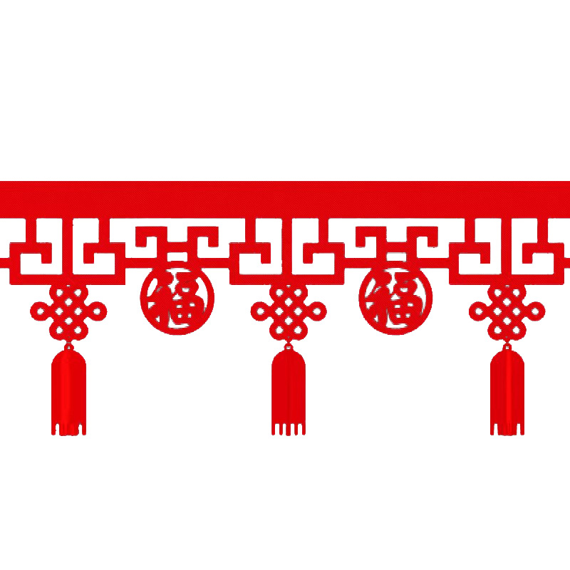 原环 拉花挂帘彩带横幅 2.7米 包高清大图