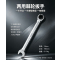 有成鑫 两用棘轮扳手 14mm 把