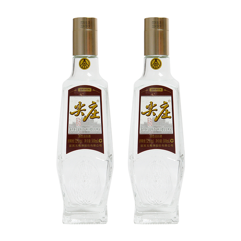 五粮液52度尖庄荣光双支礼盒 500ml*2瓶礼盒装*2盒浓香型白酒高清大图