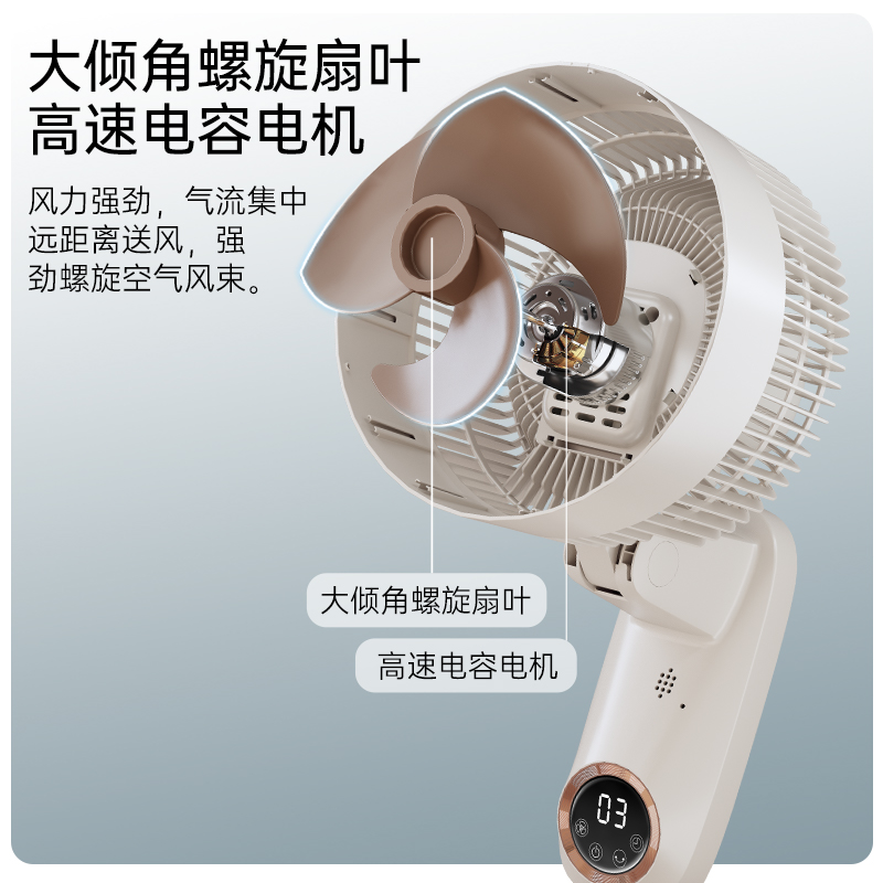 钻石牌 壁挂循环扇蜜合白机械 FG-06 米黄高清大图