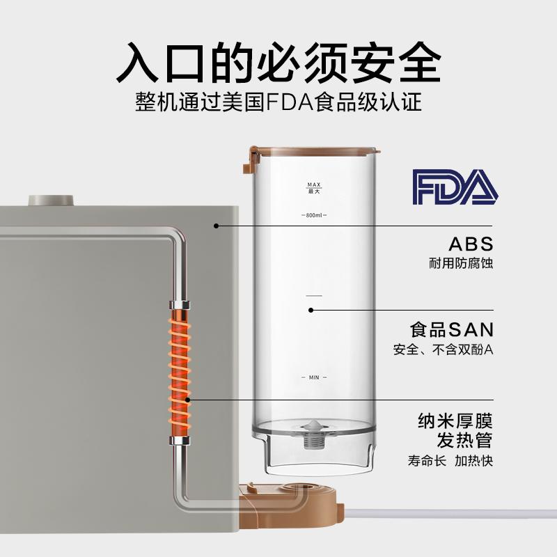 北鼎(buydeem)饮水机S801家用小型台式桌面即热自动新款饮水器 浅杉绿
