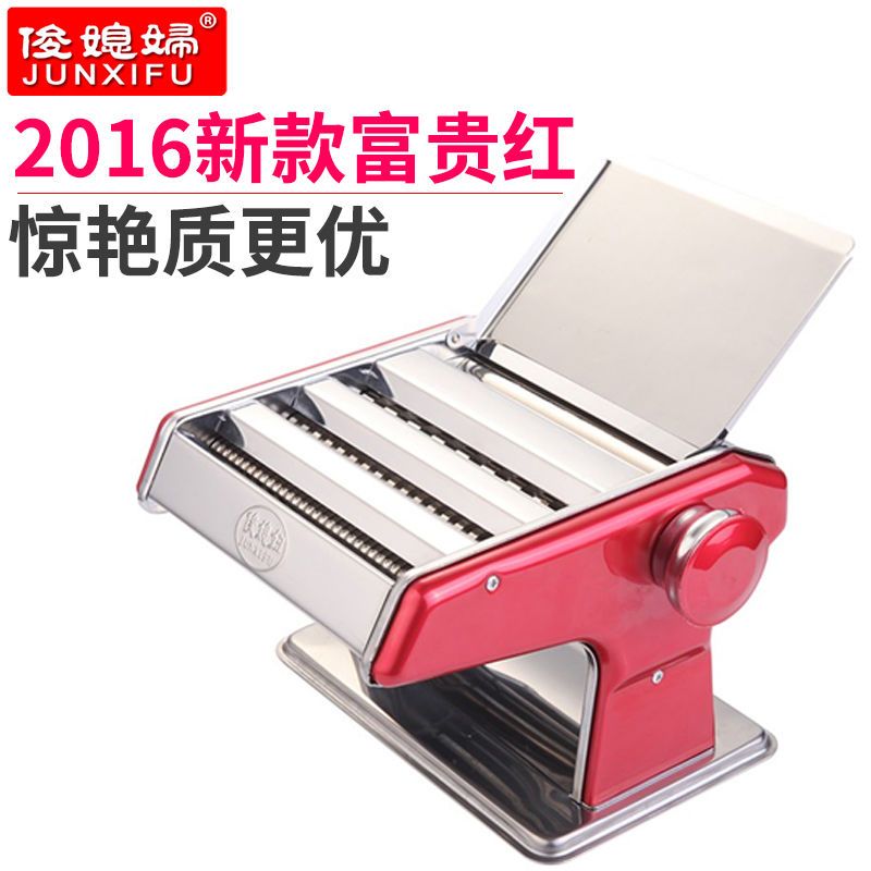 家用小型压面机多功能手摇面条机手工做面机手擀面制面机|全新升级加厚二刀[富贵红]配挂面架