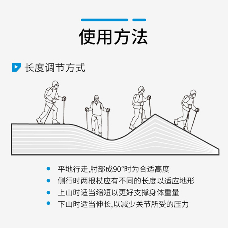 大航户外正品登山杖手杖铝合金碳纤维爬山装备