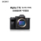 索尼(SONY) Alpha 7 IV A7M4机身+SEL24105G镜头 一镜走天下套餐 全画幅微单相机 7M4