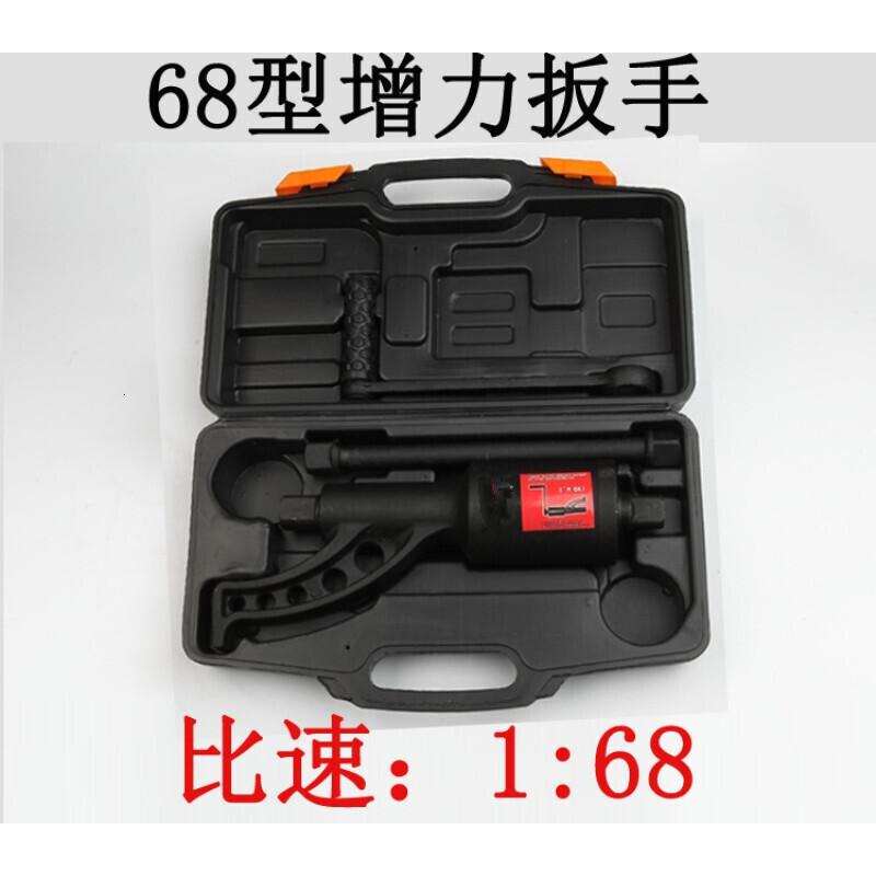 汐岩货车轮胎拆卸省力扳手增力套筒扳手汽车减速换胎拆装螺丝螺母工具 58型(不带套筒)高清大图