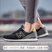 New Balance/NB女鞋休闲鞋新款996系列文艺复古运动鞋WR996FBK