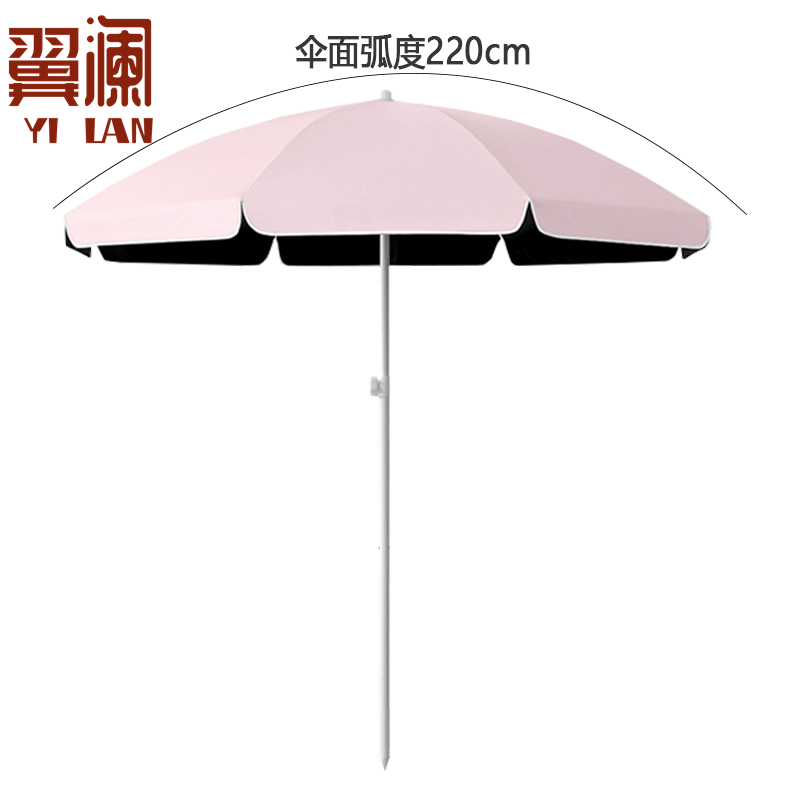 翼澜 遮阳伞 220cm 把高清大图