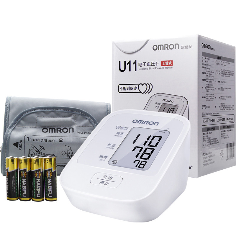 欧姆龙(OMRON)电子血压计 U11 上臂式家用智能加压 全自动测量血压仪 老人家用测量仪器高清大图