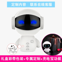 七夕情人节生日礼物男生送男友朋友创意特别的走心黑科技抖音同款