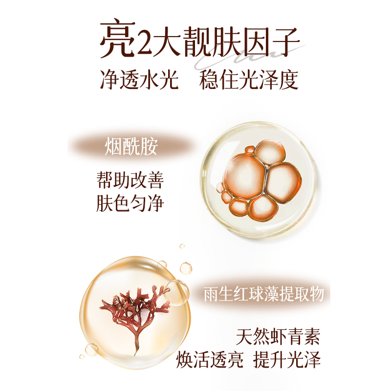 卡芙润(KAFURUN) 500g/瓶 香氛净润沐浴露 (计价单位:瓶) 棕色高清大图