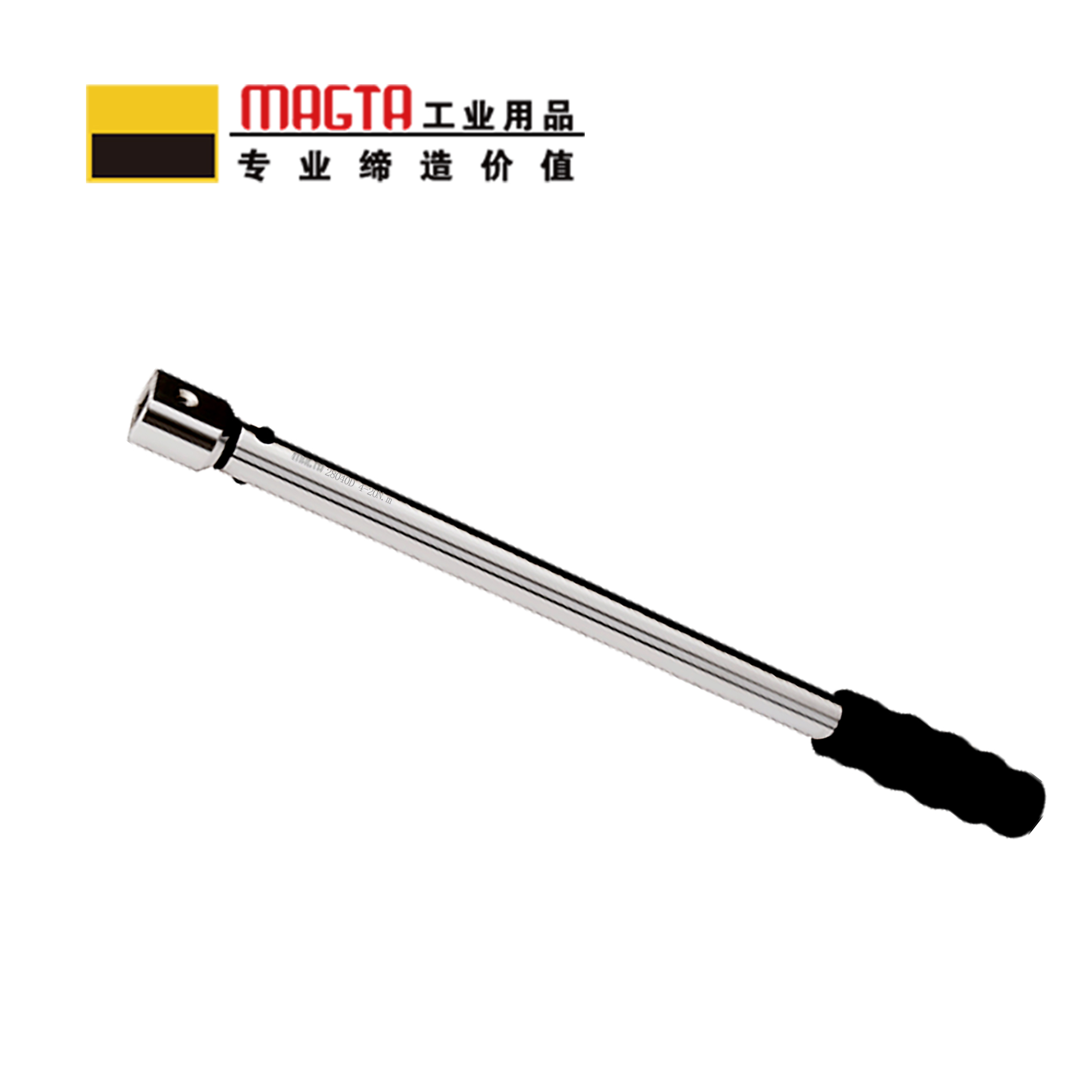 玛吉塔工(MRO MAGTA)定值换头式扭力扳手 扭矩扳手 力矩扳手 28040E 5-25N.m、9x12mm高清大图