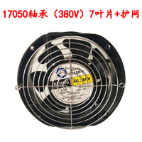 150型轴流风机电焊机散热风扇220VV机箱配电柜散热80V通用工业 17050380V(7叶)+1镀锌网
