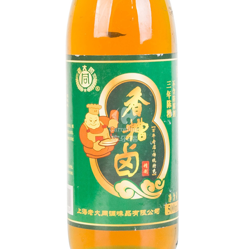 老大同香糟卤500ml