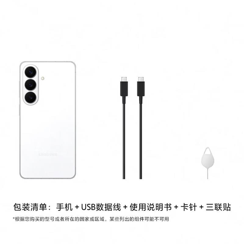 三星 Galaxy S26+ 12GB+512GB 映雪白高清大图