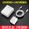 iPhone12充电器头20W数据线快充PD适用苹果通用塔菲克苹果充电器线[PD20W快充迷你头]