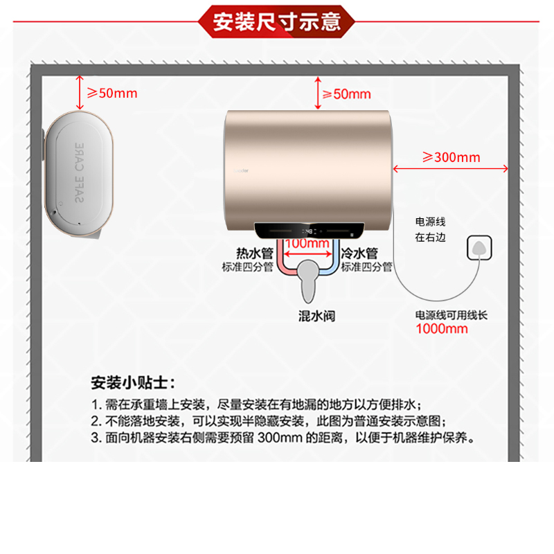 统帅(Leader)海尔出品电热水器扁桶双胆80升3300W速热纤薄机身一级能效升级镁棒免更换大屏数显 DH高清大图
