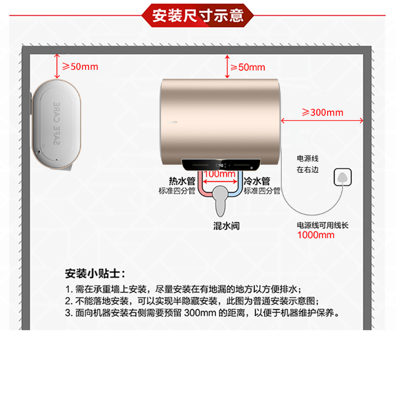 [新品]统帅(Leader)海尔出品电热水器扁桶双胆80升3300W速热纤薄机身一级能效升级镁棒免更换大屏数显 DH