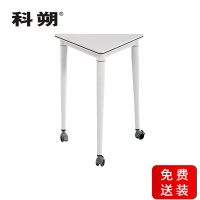 科朔 办公桌三角形可移动可拼接培训桌会议桌 FT-18706