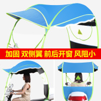 澳派雅迪新款米兰60加长版小龟王电动车雨棚伞挡风罩棚遮阳伞超大加厚