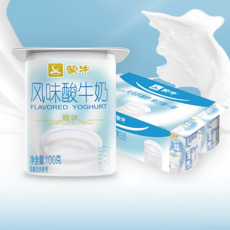 蒙牛风味酸牛奶原味100g*8