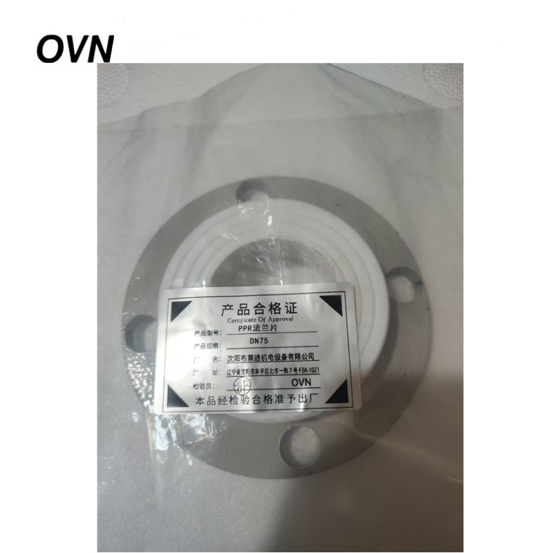 OVN PPR法兰片 DN75 个高清大图