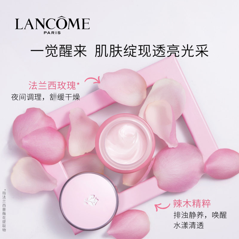 Lancome兰蔻水份缘日晚霜两件套盒装 水分缘舒缓补水保湿面霜 补水滋润修护肤礼盒 法国进口