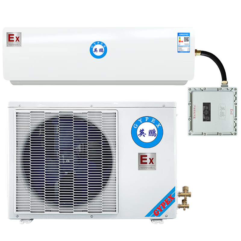 英鹏 BKFR-7.5(IIC)壁挂式防爆空调 适用石油变电站 化工厂车间 3匹 二级能效