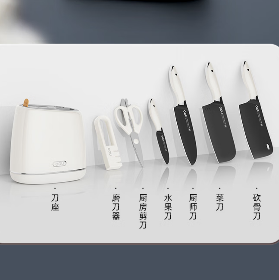 OOU!黑鲸抗菌七件套刀具DJ0022B高碳钢锋利耐用人体工学握柄舒适防滑家用必备高清大图